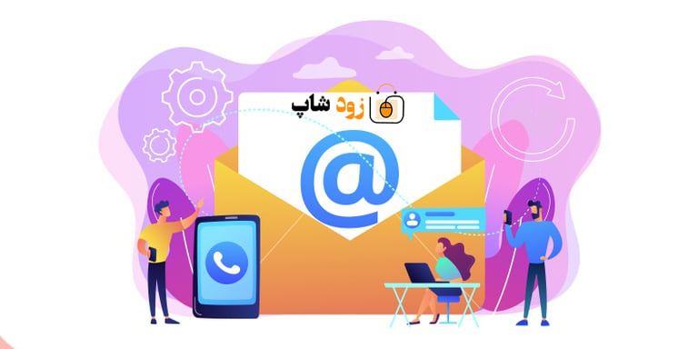 تماس با ما تماس با ما