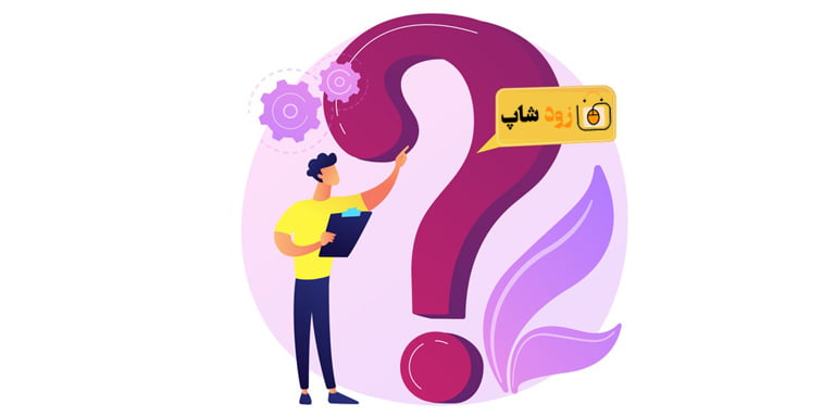 تماس با ما تماس با ما