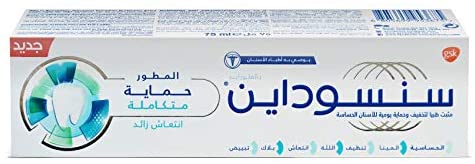 Sensodyne Advanced Complete Protection Extra Fresh Toothpaste, 75ml Sensodyne Advanced Complete Protection Extra Fresh Toothpaste, 75ml